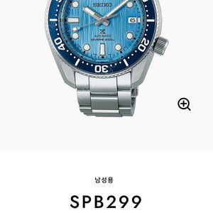 세이코 세이브 디 오션 spb299 다이버 신품