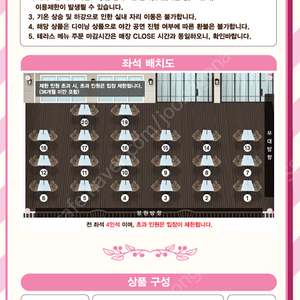 에버랜드 가든테라스 앞자리 양도 5/18 일