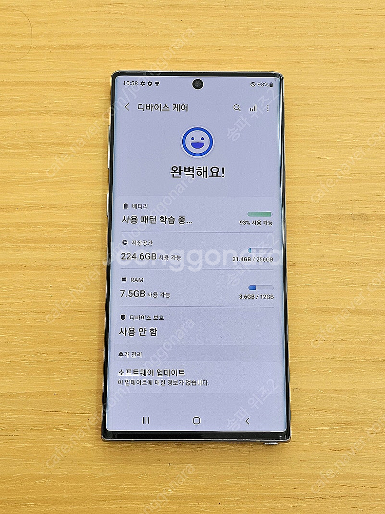 <서울 송파> 삼성 갤럭시 노트10 256기가 아우라 ...--7