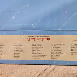 난책읽기가좋아 C