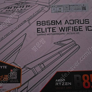 기가바이트 b850m aorus ice ax [실착1회]
