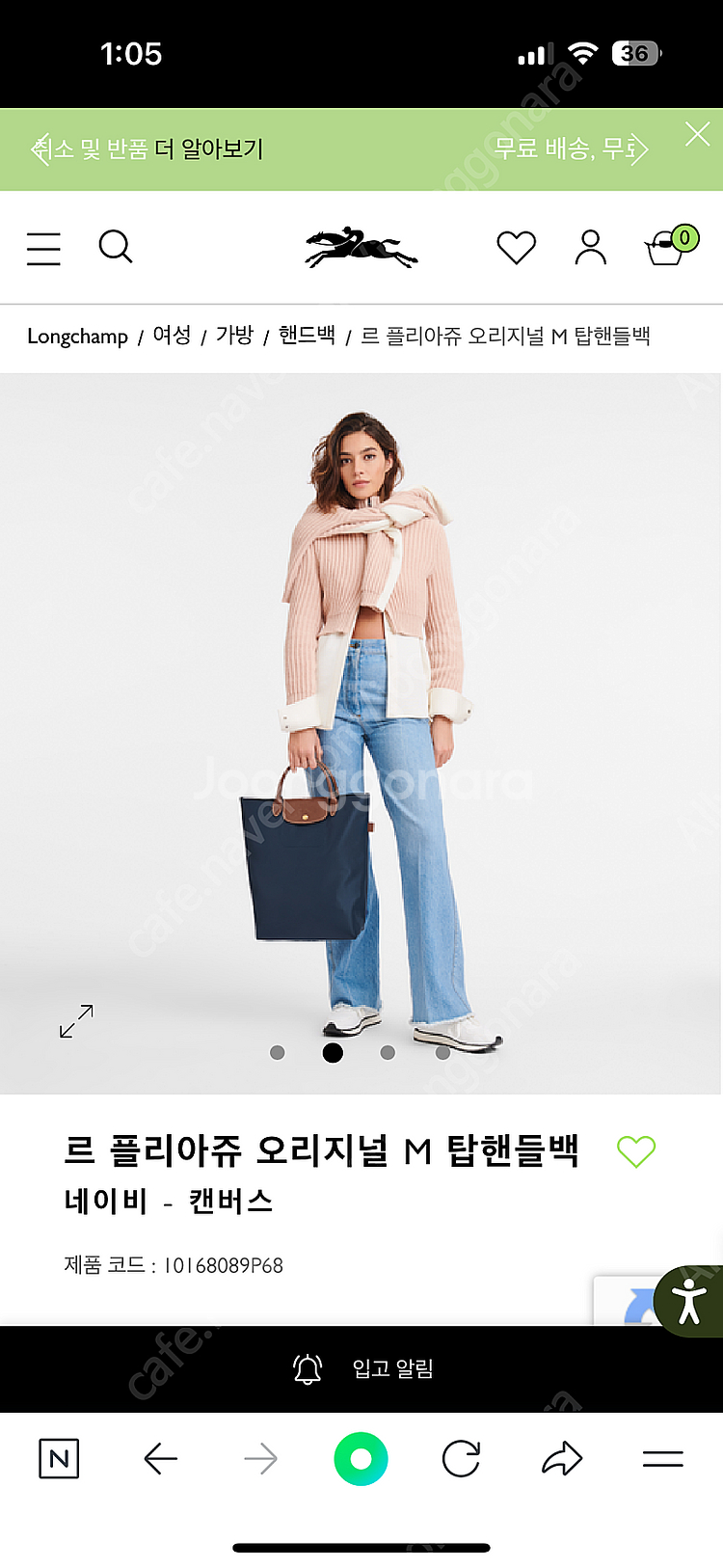 롱샴 르플리아쥬 오리지널 탑핸들백m사이즈--3