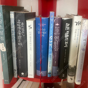 2020년 학생추천도서 묶어서 모두 판매
