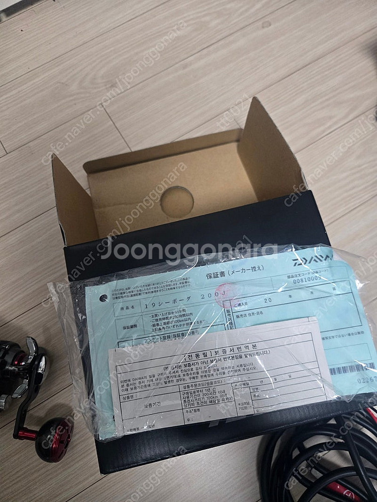 다이와씨보그200--0