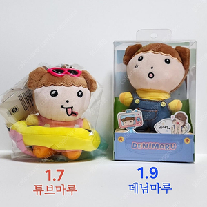 새상품)마루는 강쥐 튜브마루 데님마루 인형 키링_웹툰 마스코트 누이 굿즈