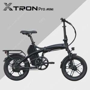 퀄리 엑스트론 프로 미니 48V 500W 20Ah 전기자전거 입니다.