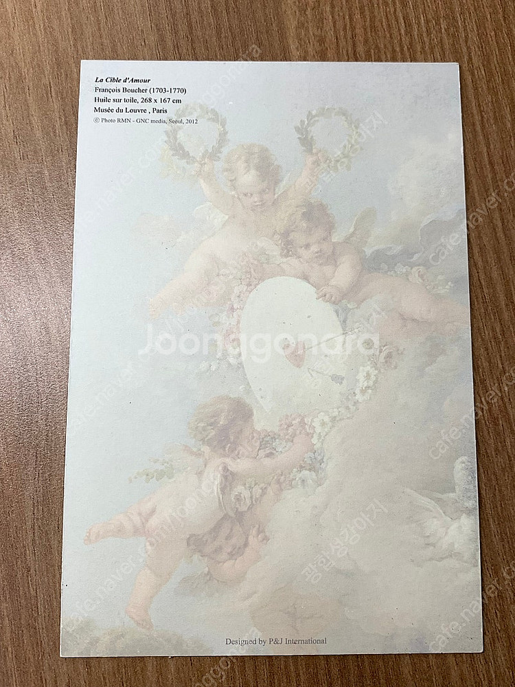 프랑수아 부셰 <아모르의 표적> 렌티큘러 카드--3