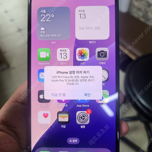 아이폰 16 블랙 128기가 팝니다 박스있습니다