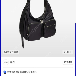 [ 분크 호보백(M) 새상품 ] 판매 or 추금 백팩교환