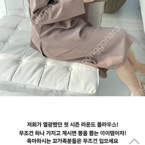 르꼬르망 저세상텐션 세트