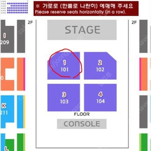 진격의 거인 오피셜 콘서트 - Beyond the Walls World Tour 2025년 06월 01일 (일) | 19시 00분