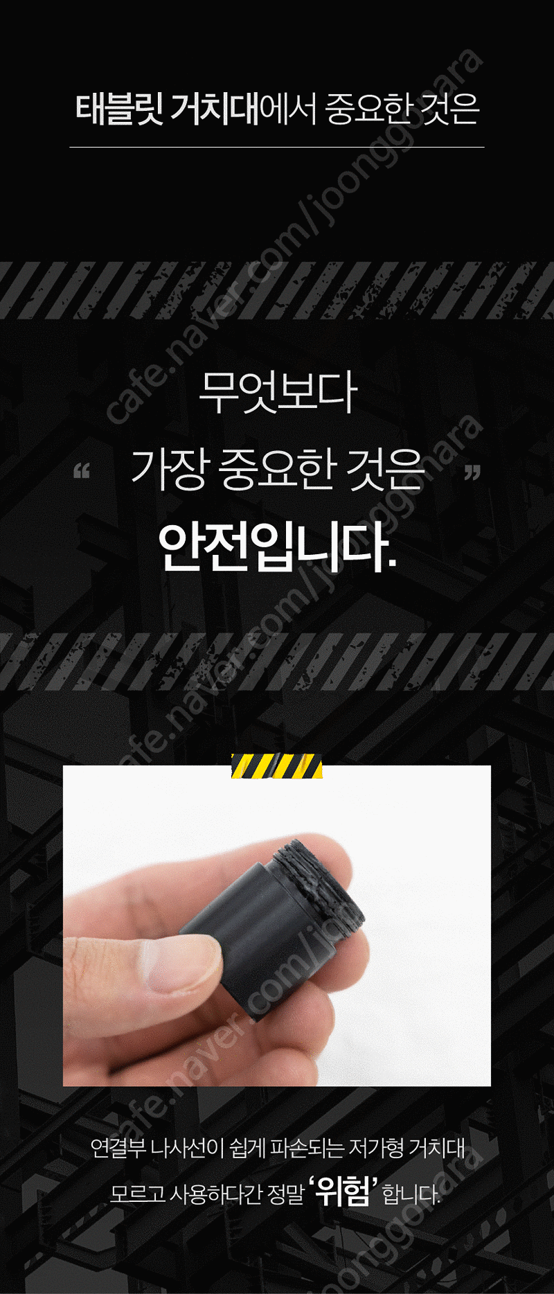 제이런 스탠드 태블릿 거치대 팝니다--8