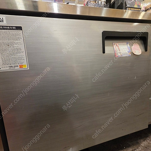 업소용 1200 테이블냉동고 팝니다