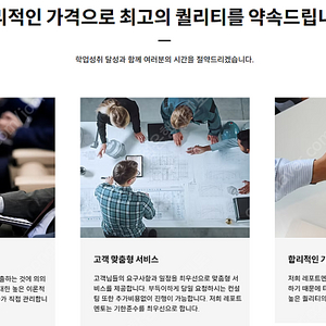 대학과제 학점은행제 방통대 사이버대학 PPT 과제 토론 대행