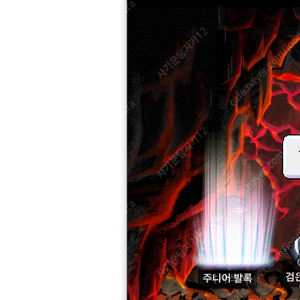 추천인 / 메이플랜드 11레벨이상 (직업상관없음) 빠르게삽니다 선착순