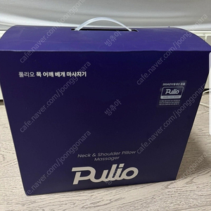 풀리오 목 어깨 배게 마사지기