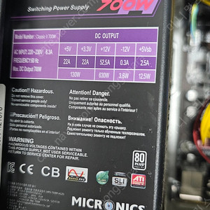 마이크로닉스 클레식2 700w 택포1.3