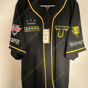 기아타이거즈 브랜드데이유니폼 4XL 김도영 자수마킹