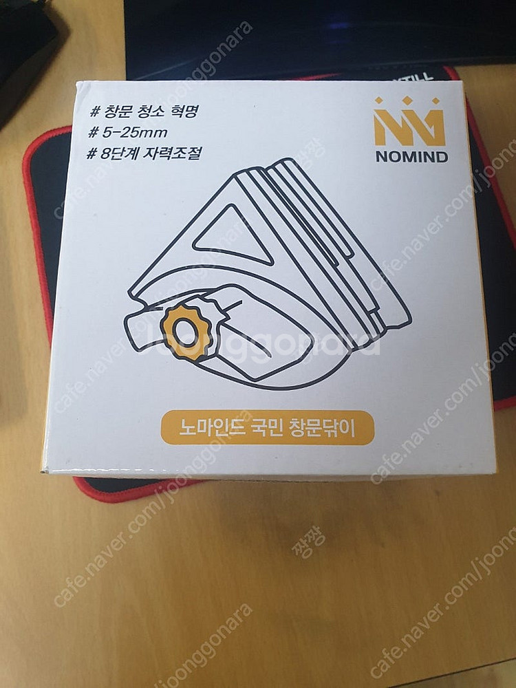 노마인드 아파트 유리창 청소 베란다 창문 자석창--1