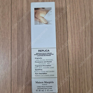 메종마르지엘라 레이지 선데이 모닝 핸드크림 팝니다