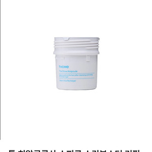 톰 더 글로우 히알루론산 스피큘 스킨부스터 리필