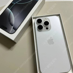 아이폰 16프로 256GB 티타늄 풀박스
