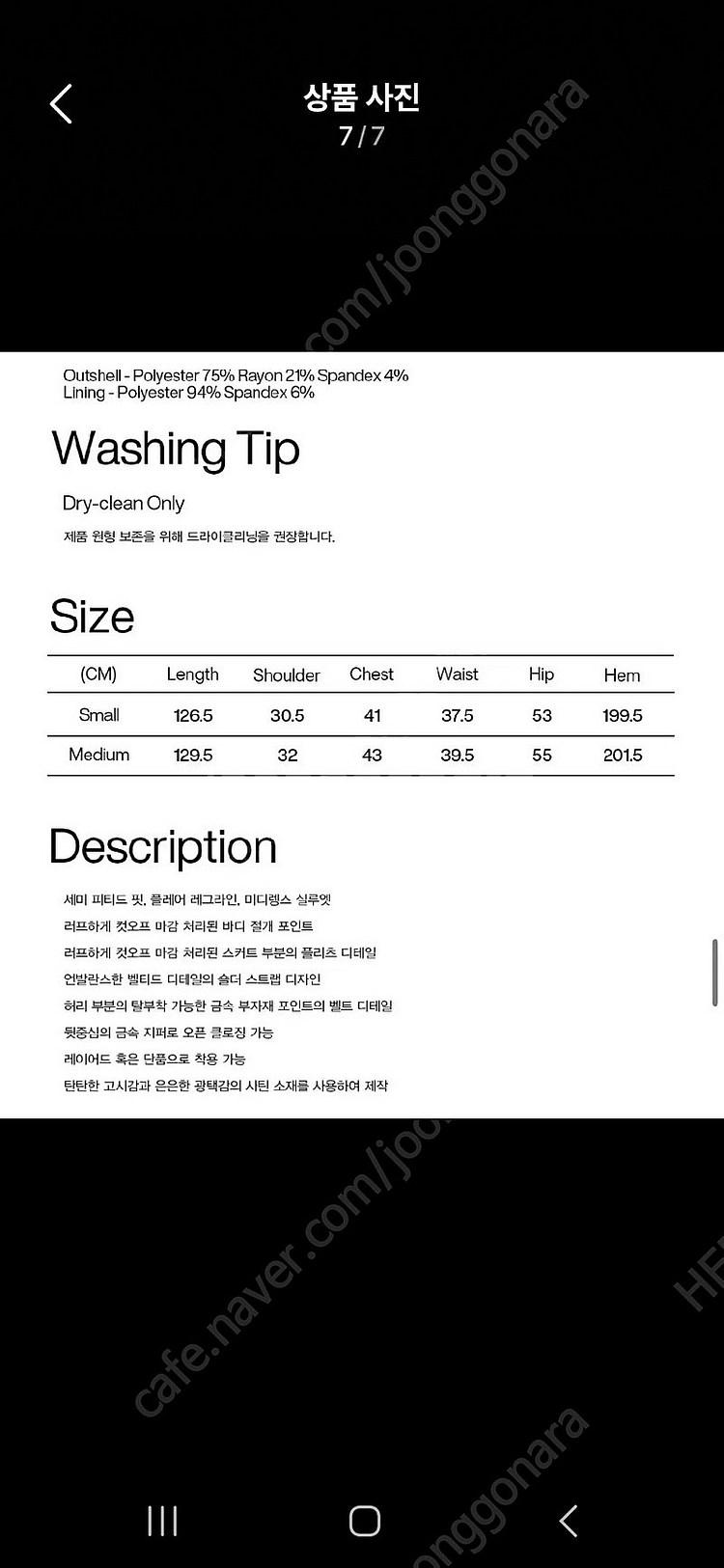 파르티멘토 우먼 원피스 카키s 택포5--2