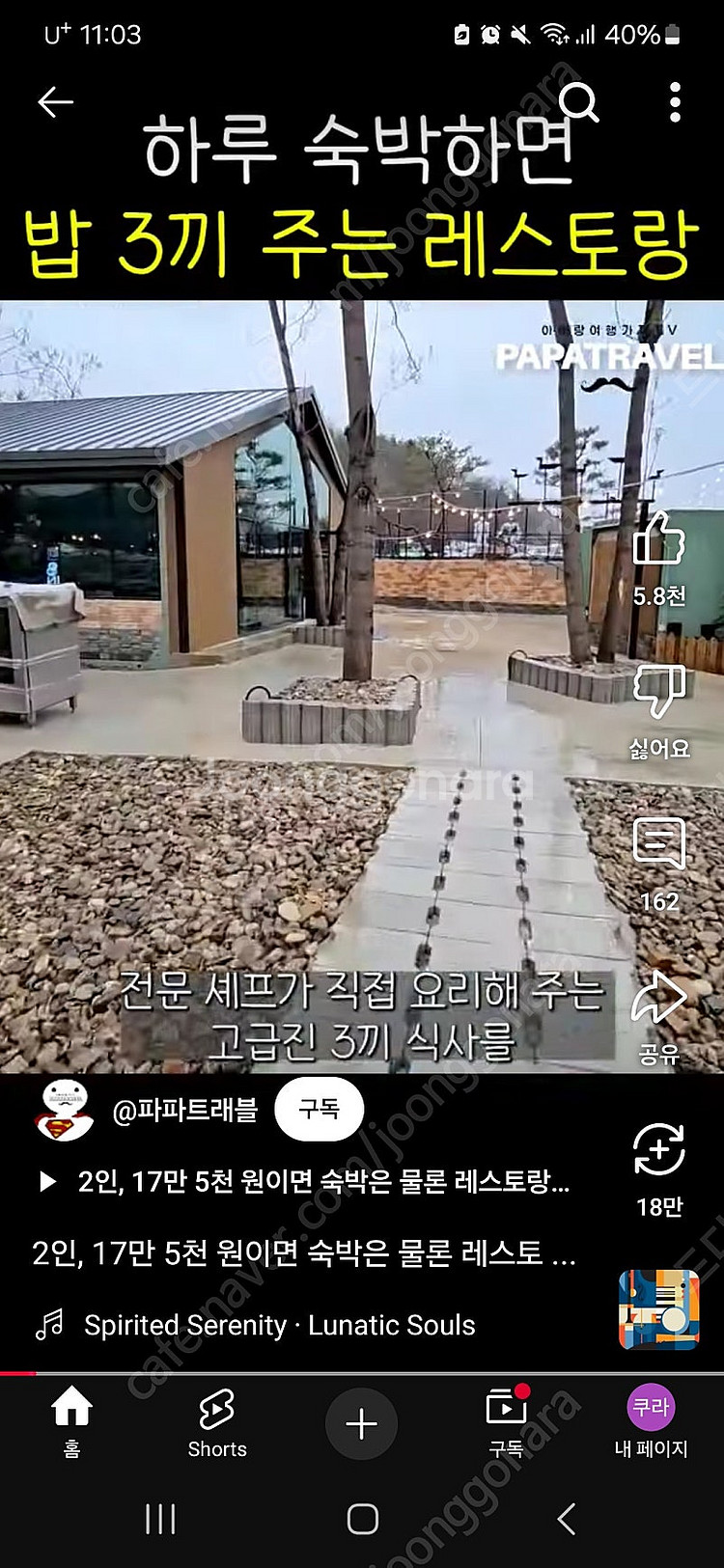 메가 아아2장 컴포즈 아아 3장 일괄 5장 5000 선...--0