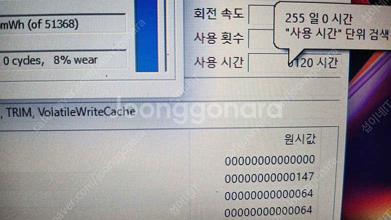 [판매]MSI GE73 플래그쉽 고성능 17인치 게이밍...--7