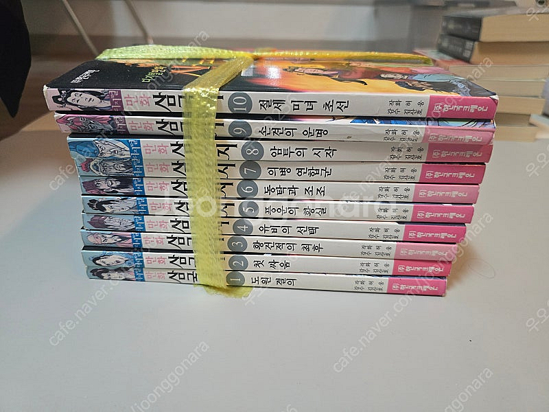 디지털 만화 삼국지 1-64 전권 팝니다.--0
