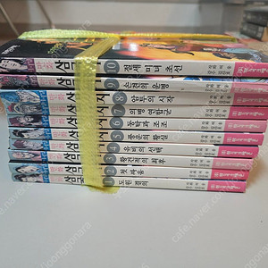 디지털 만화 삼국지 1-64 전권 팝니다.