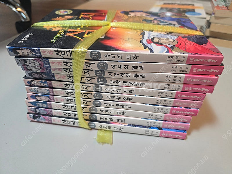 디지털 만화 삼국지 1-64 전권 팝니다.--1