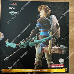 피그마 figma 젤다의 전설 링크 티어스 오브 더 킹덤 DX 에디션 미개봉 신품
