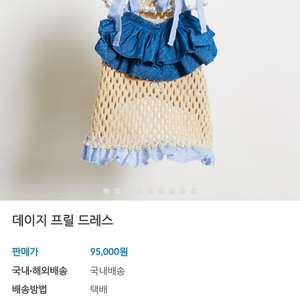 루이독/데이지프릴XL