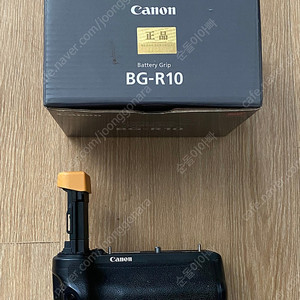 BG-R10 세로그립 팝니다