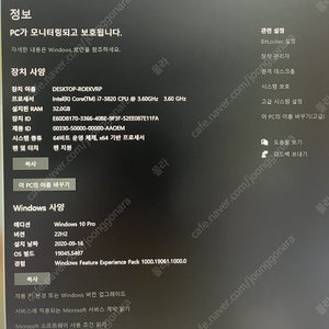 I7-3820, ASUS SABERTOOTH X79, RAM 32GB