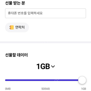 skt 데이터