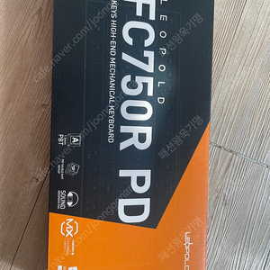 레오폴드 FC750RPD 갈축 팝니다