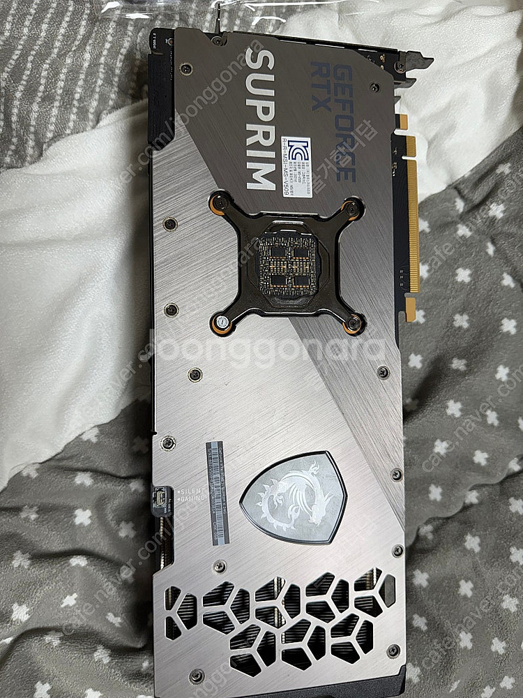 Msi rtx3090ti 슈프림 X--2