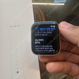애플워치 se2 44mm 판매