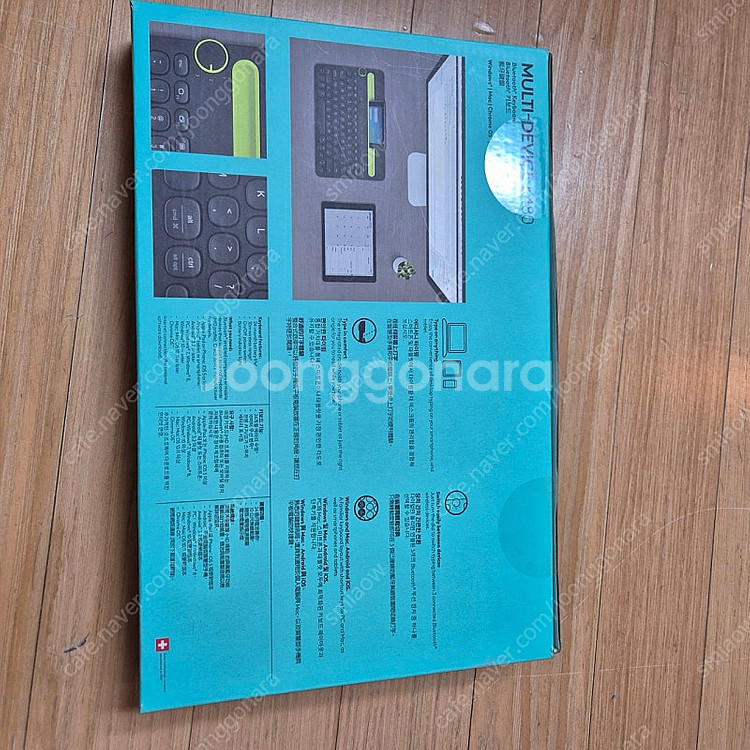 로지텍 무선 키보드 새제품 정품 k480--1