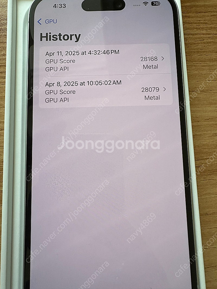 아이폰16 128gb 화이트 자급제--4