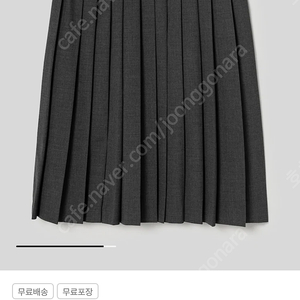 디애퍼쳐 the aperture 70s Pleated Skirt - Grey msize