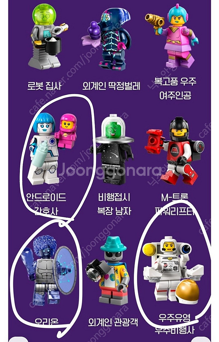 레고 71046 미니피규어 시즌26 1번 우주인, 11...--0
