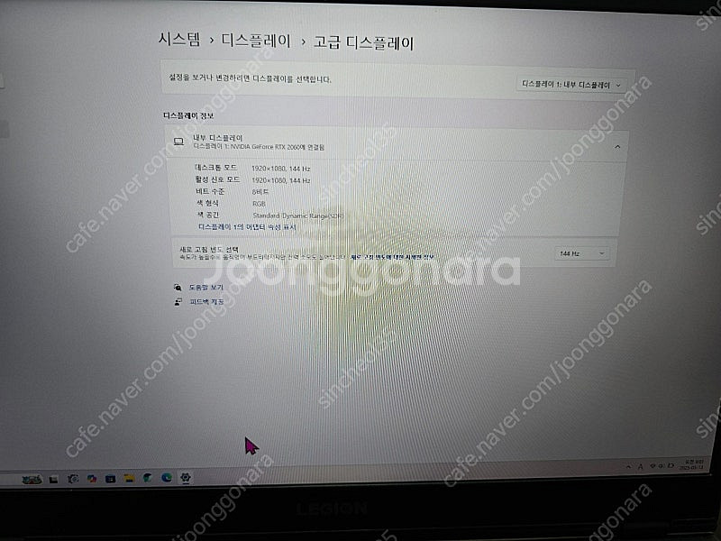 레노버 17인치 게이밍 노트북 팝니다.--0