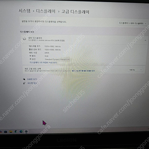 레노버 17인치 게이밍 노트북 팝니다.