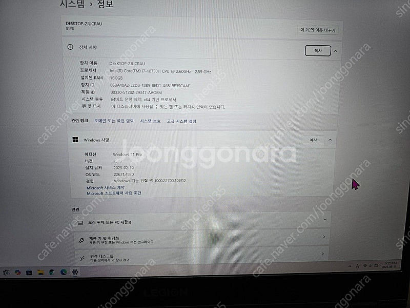 레노버 17인치 게이밍 노트북 팝니다.--1