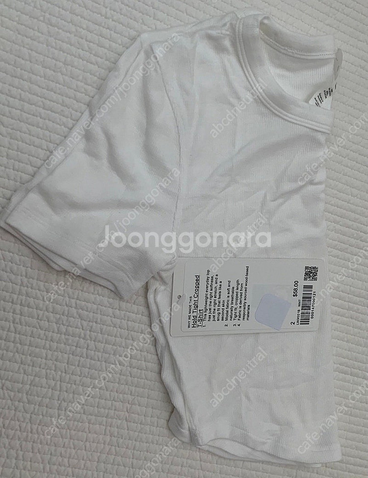 룰루레몬 탑--8