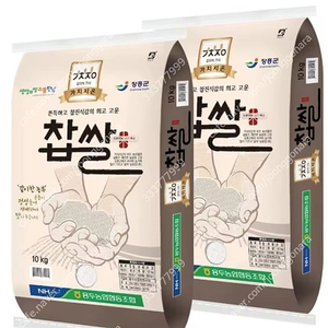 선착순)24년산 찹쌀10kgx2포×5건(총100kg)무료배송38만원