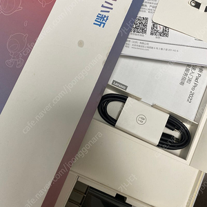 Lenovo P11 Pro 2세대 콤팡이 풀박스 (레노버 태블릿)
